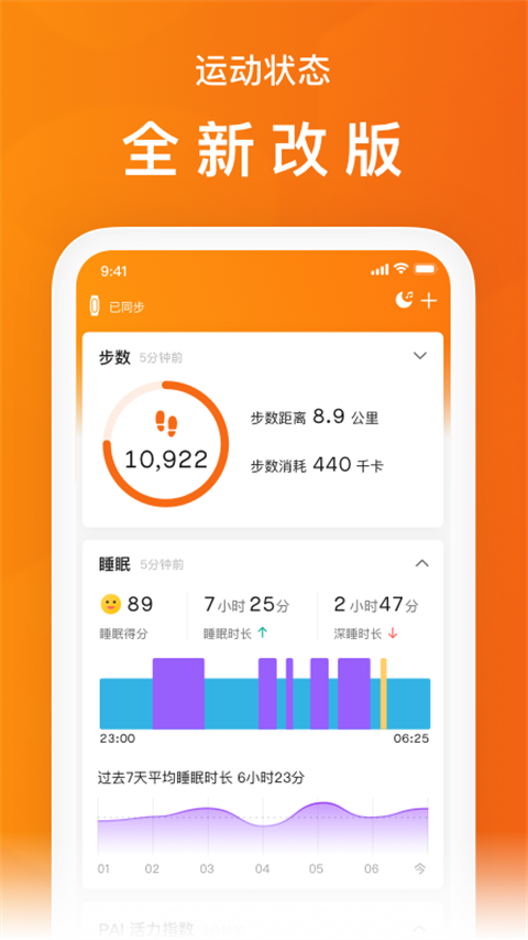截图4